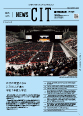 NEWS CIT No.694