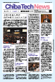 NEWS CIT No.705
